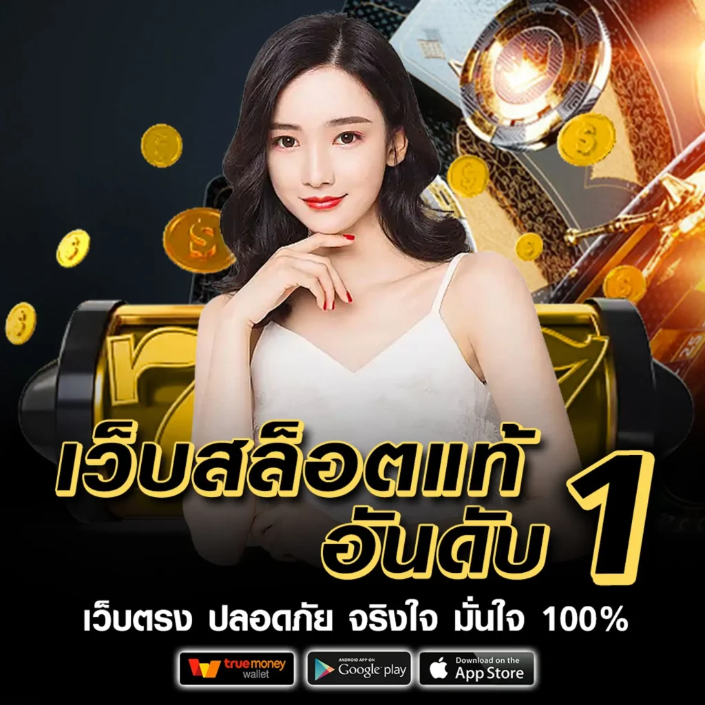 เว็บ g2got-888